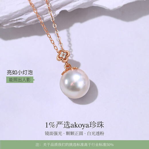 Meluxe akoya seawater pearl necklace round pearl pendant single 18K gold clavicle chain birthday gift 8-8.5mm (with silver chain)