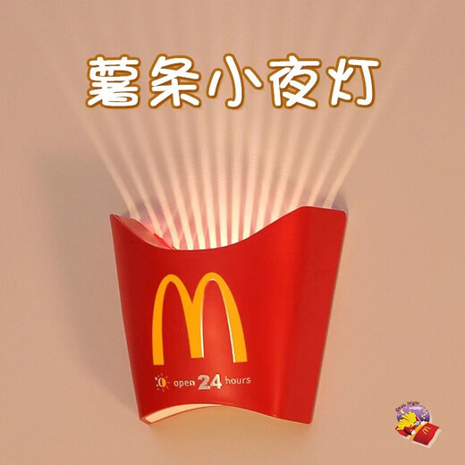 Yuanshuo Chinese Valentine's Day night light birthday gift for girls to give to boyfriends and girlfriends, creative and practical for best friends and boys, French fries night light + ghostwriting greeting cards