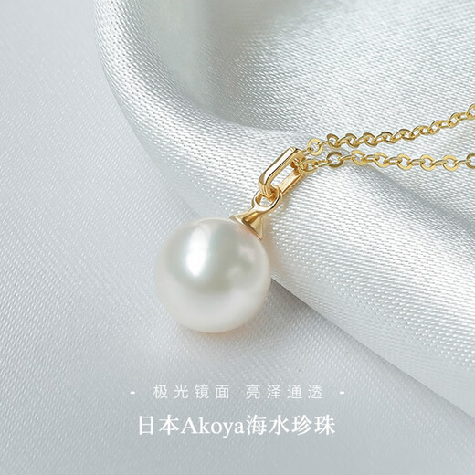 Queen of Pearls 18K gold inlaid pearl pendant perfect round Japanese Akoya seawater pearl necklace birthday gift for women