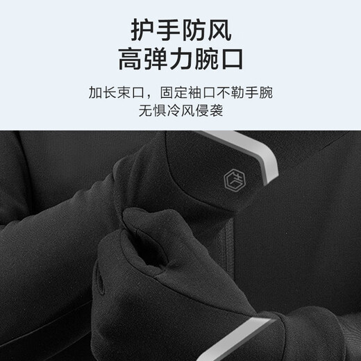 京东京造 骑行手套男女 户外运动骑车 摩托车自行车 透气防滑全指春秋M码