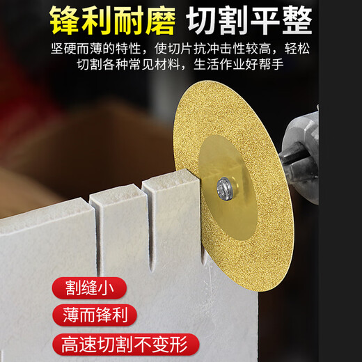 Jans emery cutting disc electric grinder accessories set small electric grinder grinding head polishing cutting jade carving tool small grinding head titanium plated version 30mm 10 pieces + 2 connecting rods