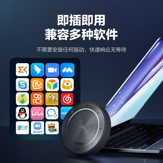 Maxhub video conferencing camera omnidirectional microphone desktop pickup audio wireless screen projector remote office audio and video conferencing solution BM22 omnidirectional microphone 5-meter pickup radius