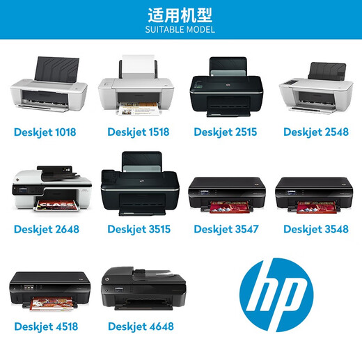 
HP (hp) 678 original ink cartridges are suitable for 2648/4648/4518/3548/1518/1018 printer ink cartridges 678 color ink cartridges (about 150 pages)