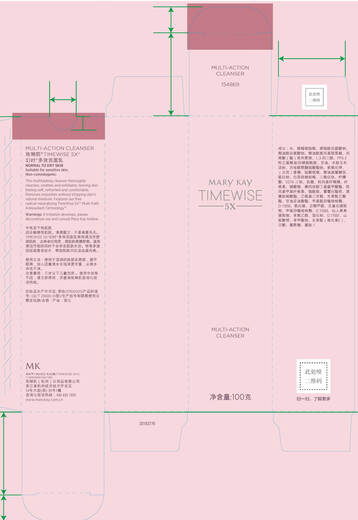 MARY KAY Magic Time 5X Multi-effect Facial Cleanser Medium Dry Three-in-One Women's Hydrating Moisturizing Amino Acid Facial Cleanser 2 bottles total 200g