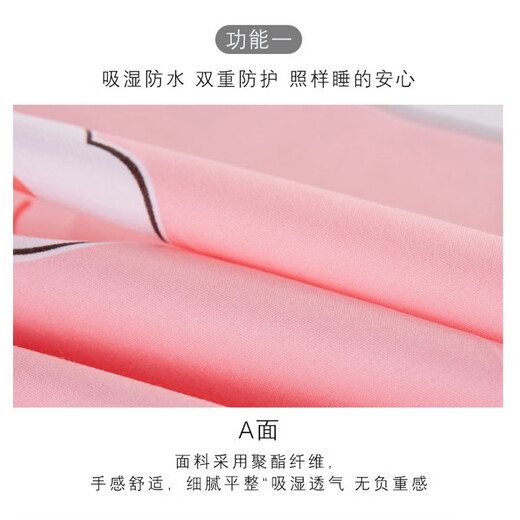 Waterproof sheets, cat urine-proof, non-stick bedspread, urine-proof sheets, baby fun sheets, furniture sofa cover, dust-proof, forest gray 230*250cm 1.8/2m bed use