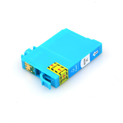 金印典T0851墨盒适用爱普生EPSON 85N Stylus Photo 1390喷墨打印机R330墨水 T0853红色墨盒 810页