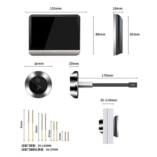 Tiger Butler Security Door Maoyan Monitoreo de cámara de cámara electrónica Visión de visión de visión de la puerta del timbre Monitoreo en tiempo real Puerta de entrada inalámbrica wifi móvil remoto ultra definición visión nocturna grabación artefacto de batería maoyan modelo/wifi remoto/grabación de inducción sin tarjeta (tarjeta de preparación)