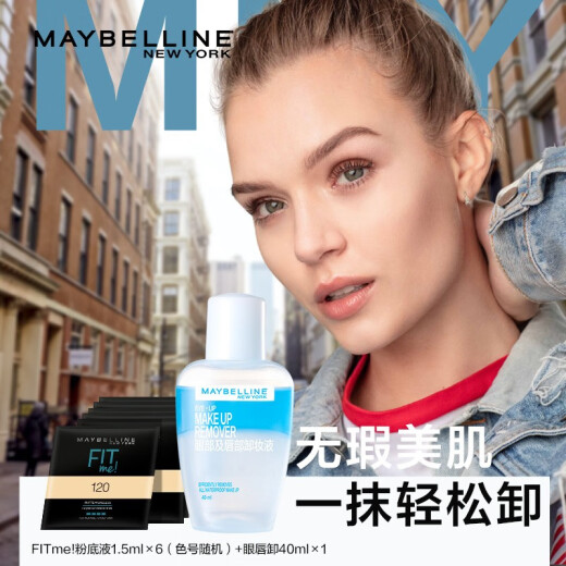 Maybelline Trial Set (FITme Liquid Foundation 1.5ml, Random Color Number*6+ Eye and Lip Remover 40ml*1)