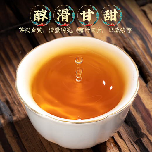 Fumingyuan Tea Oolong Tea Phoenix Dansong Duck Shit xiang Special Single Coven 2025 Nouvelle boîte cadeau de thé cadeau 250g