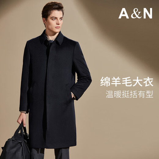 安东尼奥【内胆可拆&白鹅绒填充】一衣两穿冬男长款羊毛呢大衣风衣外套男