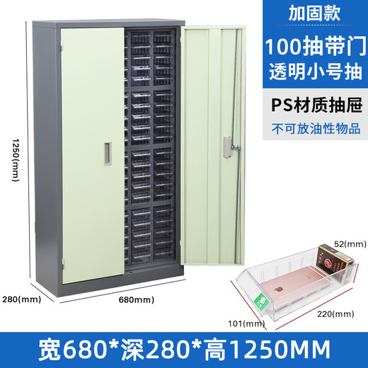 Hualeji Zhengdong production workshop plastic drawer tool cabinet hardware screw tool cabinet with door electronic component parts cabinet small 100 drawer with door transparent drawer thickened version