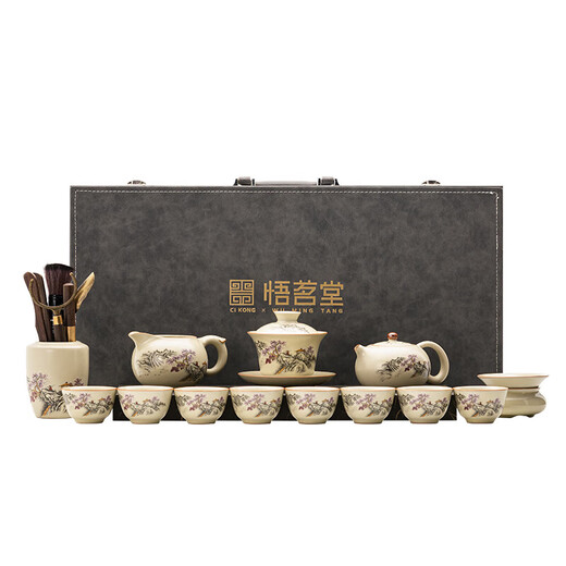 Wumingtang Ru Kiln Kung Fu Tea Set Ceramic Teapot Complete Set of High-End Gift Boxes Housewarming Annual Party Gifts Birthday Gifts