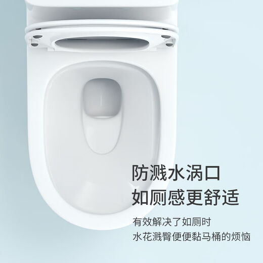 JONHIW salle de bain toilette ménage siphon type à fort impact grand diamètre salle de bain silencieux anti-odeur pompage d'eau petit appartement toilette JNW propre 7 fissures gelées garantie-10,0 grand diamètre de tuyau 400 mm livraison porte à porte + installation gratuite