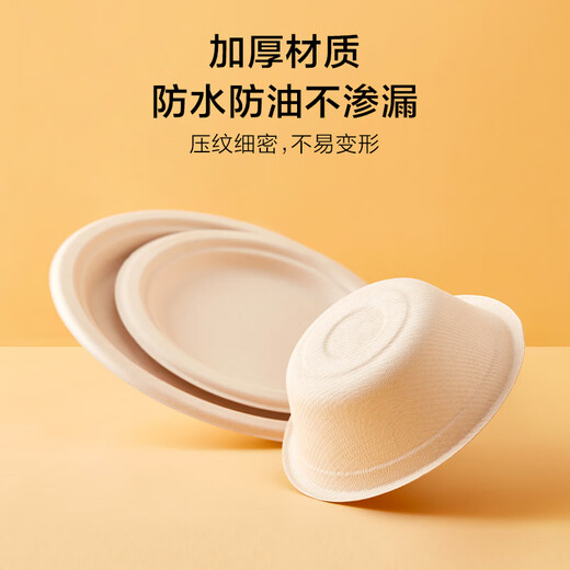 Made in Tokyo, disposable plates, bowls, dinner plates, tableware, food-grade barbecue camping sugar cane pulp paper bowls 350ml, 20 pieces