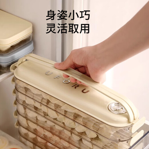 Yushang Zhenpin Dumpling Box Household Food Grade Freezing Special Narrow Sealed Fresh-keeping Box Wonton Quick-frozen Kitchen Refrigerator Storage Box Cream White 4 Layers
