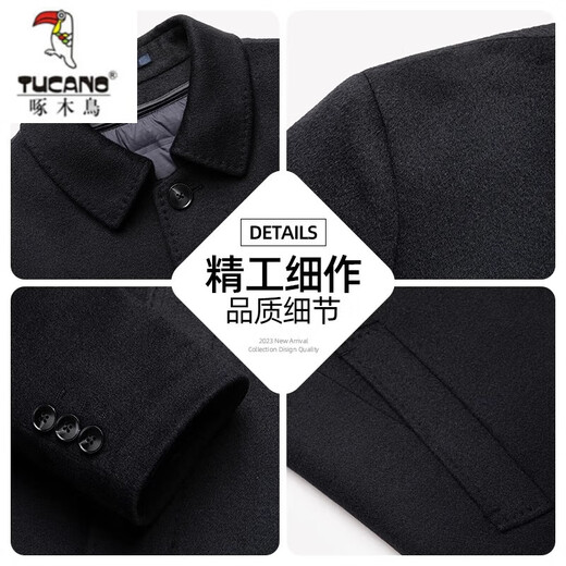 啄木鸟（TUCANO）品牌高档羊绒大衣男鹅绒内胆中长款羊毛呢外套中老年爸爸冬装加厚 8207藏蓝【鹅绒内胆】 180