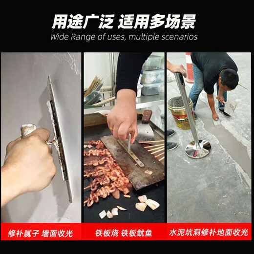 XMSJ不锈钢抹子刮腻子刀抹泥刀抹灰刀批灰刀铁板水泥铲子批刀抹墙工具 5024套装