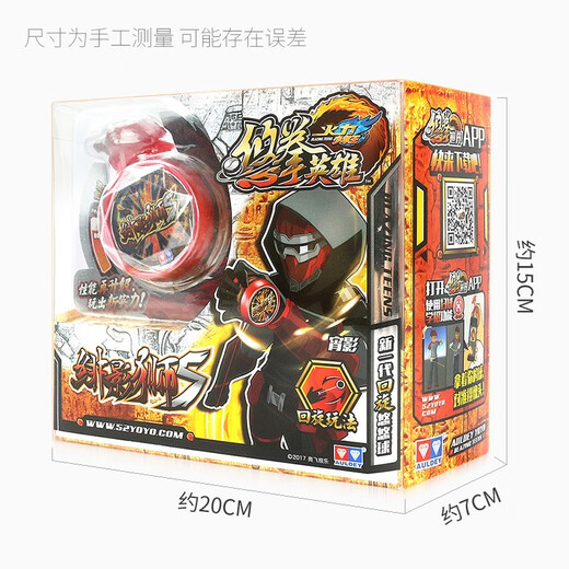 
Audi double diamond yo-yo toy firepower young king adjustable rotation yo-yo boxing hero yoyo ball boy toy gift yo-fire hero-metal outer ring-fire lion S