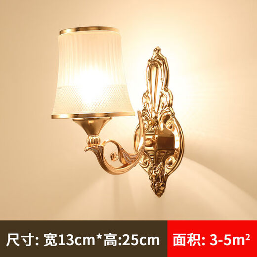 Yilin Wall Lamp Bedroom Wall Bedside Lamp Simple Modern Creative European American American LED Living Room Aisle Stair Lamp 917+9W Light Source Three Colors + Pull Switch