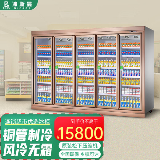 Bingsman (BSM) Meiyijia freezer supermarket split beverage cabinet commercial plug-in refrigerated display cabinet air-cooled convenience store four-door refrigerator vertical beverage display cabinet front and rear five-door split 3280*830*2100