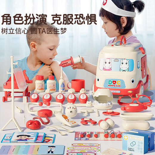 
Feibei (feibei) Children's Day gifts, little doctor toys, children's medical stethoscope set, girls play house 3-6 years old