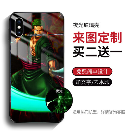 Genshin Impact mobile phone case Apple iPhone Huawei Vivo Xiaomi Oppo Honor OnePlus 2D shell customization Picture customization (model and picture sent to customer service) Silicone soft matte (support any model)
