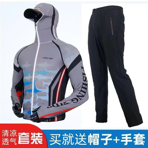 Hongshiyu (HHONGSHIYU) fishing clothing for men, sun protection, summer breathable ice silk fishing clothing, men's outdoor sports anti-mosquito quick-drying equipment set, white top S suitable for 110Jin Jin equal to 0.5kg or less