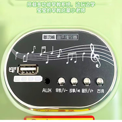 洛聪儿童电动摩托车男女宝宝三轮摩托车可坐人1-6岁小孩子充电玩具车 清新绿【双电瓶+双驱+早教音乐】 宝宝小朋友过生日周岁礼物