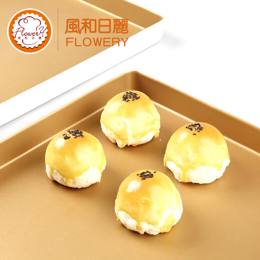 
Fenghe Rili household non-stick baking tray square 28cm small gold plate oven with bread and ancient cake roll baking mold 28*28*3cm baking tray MY11301
