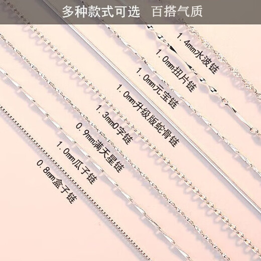 Miao Xiu pure silver necklace women's silver chain single chain without pendant clavicle chain thin chain naked chain plain chain Valentine's Day gift Gypsophila chain-H1545