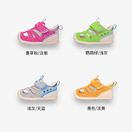Jinopu ​​baby shoes 2020 new summer style soft sole anti-slip front shoes for men and women key shoes TXGB1787 yellow/light yellow 120