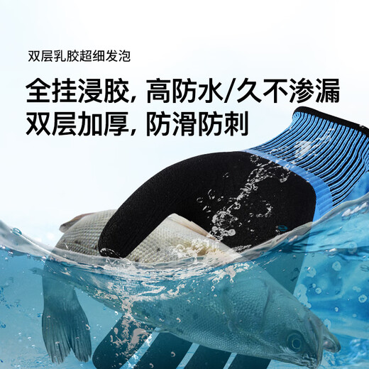 安必达A698橡胶劳保手套浸胶带胶皮工地干活工作耐磨防水 【12双】防水星FN888-旗舰款 均码