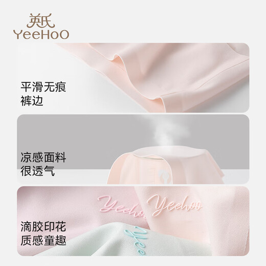 YEEHOO 4-pack children's underwear for girls, naked, traceless, thin, 5A antibacterial girls' solid color briefs, menstrual pants, white and green tone, 4-pack, 4-pack 140