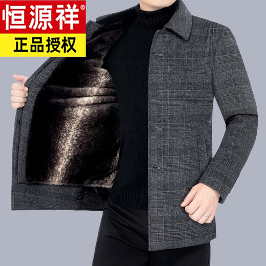 Abrigo de lana de hombres hengyuanxiang para hombres lingües internos removibles nuevos inviernos de mediana edad.