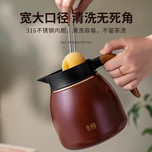 Yaji Little Fat Fu stewed teapot 1100ml coffee-colored thermos kettle household kettle stainless steel white tea water separation simmering kettle