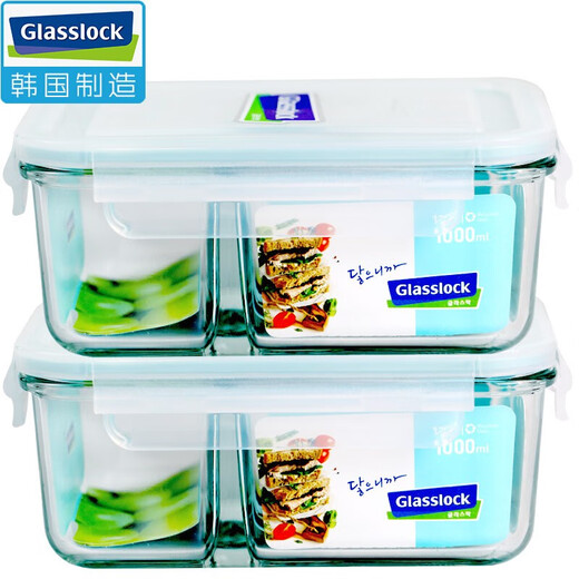 Caja de lonchera de vidrio templado importado de Glasslock, caja de recién lindamente, juego de cajas de bento sellada de tazón de horno de microondas, sin separación 695 ml + 1000ml (modelo de un solo hombro