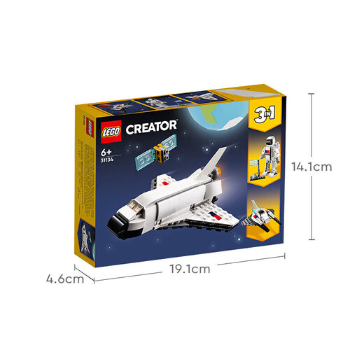乐高（LEGO）积木拼装31134 航天飞机不可遥控男孩女孩儿童玩具生日礼物