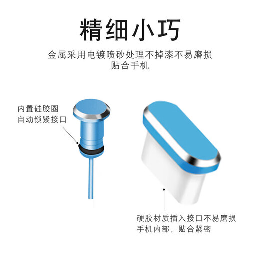 Mu Nian Suitable for Type-c mobile phone dust plug Redmi K60 Extreme Edition Android charging port OnePlus Ace 2 Pro headphone jack plug Honor
