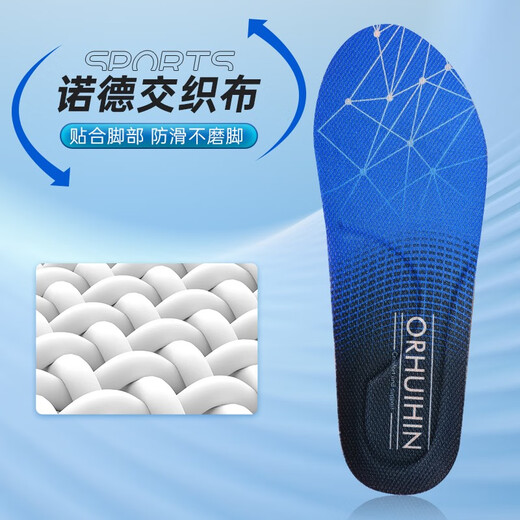 Misbe High Elastic PU Sports Innensohle Stoßdämpfung Rebound Badminton Basketball Tisch Tennis Fußball-Geruchssicheres Schweißabsorbing Running Innensohle hohe elastische Stoßdämpfung Rebound 2 Paare 43 Größen