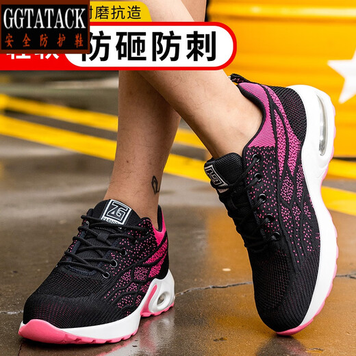 GGTATACK品牌轻奢劳保鞋男女款四季防砸防刺穿防护鞋减震钢包头工作安全鞋 9227黑色 四季款 36 气垫透气