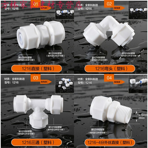 ACCESSOIRES DE CHAUFICATION D'EAU SOLAIRE XMSJ CHAUFFICATION D'EAU ÉTAT-EAU ÉTAT-EAU PIPES D'EAU CONGELLÉS 12164 POINTS ALUMINUM PLASTIQUE PLUS LOBTES Personnalisés Personnalisés 1216 Direct (plastique)