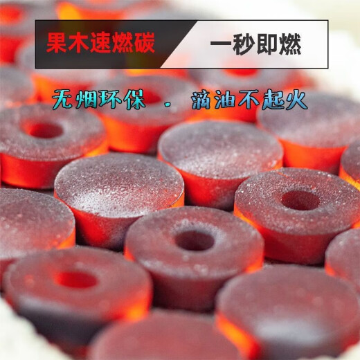 Shangbaijia quick-burning charcoal barbecue carbon charcoal smokeless carbon fruit charcoal indoor furnace outdoor household barbecue flammable carbon fire block about 33mm thickened quick-burning carbon 200 pieces++ carbon clip