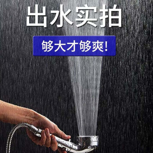 Yuanyuan Japanese baby bath shower head, handheld water spray shower head, soft water discharge for children, newborn shampoo, one-click water stop, purification, dechlorination, skin care, fine water flow, shower head, single head shower head, adjustable water pressure, shower head with filter element, single shower head, single head, large, water volume