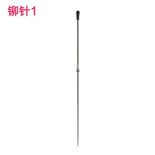 Qiyan 14666 14667 3884 14660S Máquina de unión Rivada Posicionamiento de la cabeza Calefacción de la aguja del tomble Central fija Cabezal de calefacción inferior Deli 14660 A aguja de posicionamiento 1