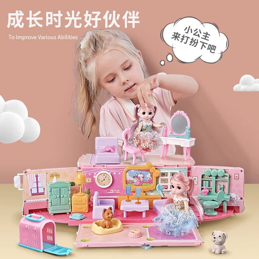 Jihuang 2024 Toy Girl, играющая в дом Принцесса Дом Девочки 3-6 лет 7 маленьких девочек 5 детей 4 подарка на день рождения Стиль гостиной + 2 куклы + свет [изящная подарочная коробка
