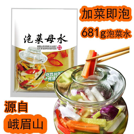酱都泡菜母水自制四川正宗泡菜老坛盐水引子洗澡泡菜不生花 [酸甜味] 泡菜母水681g+坛子1.3升