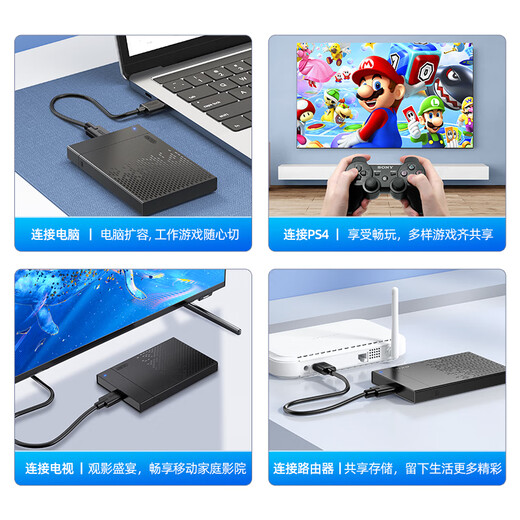 优越者USB3.0移动硬盘盒2.5英寸外置壳Typec转SATA串口笔记本电脑手机通用固态机械ssd硬盘盒子S233C