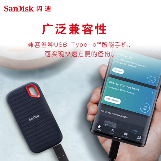 
SanDisk Mobile Solid State Drive NVME High Speed ​​SSD E61 Storage USB3.2 Supreme Speed ​​Haitianlan 4T/reading speed up to 1050MB/s