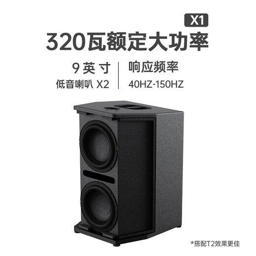 Music Knight X1 subwoofer speaker musical instrument guitar playing and singing outdoor portable performance 320 watt power audio X1 subwoofer