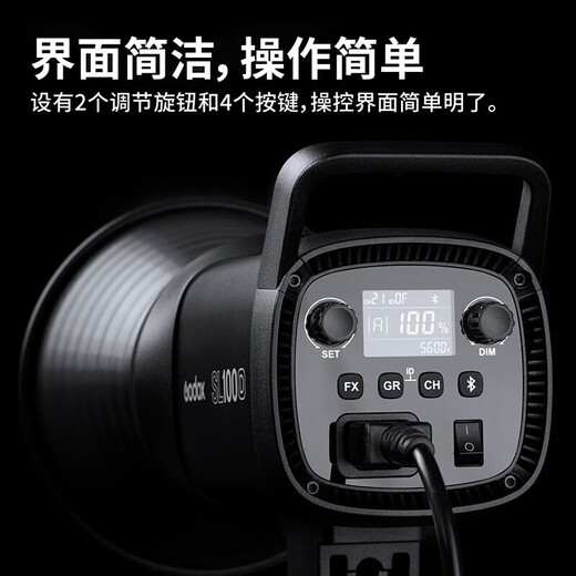 Godox fill light SL100D monochrome temperature video live fill light photo SL100D + 65cm lantern cover + lamp stand